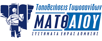 ΜΑΤΘΑΙΟΥ ΠΑΝΑΓΙΩΤΗΣ